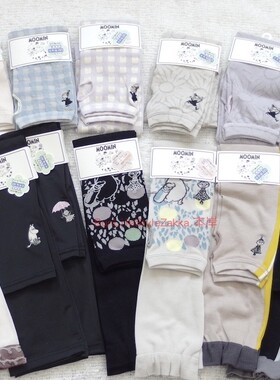 日本Moomin姆明遮阳冷感防晒袖套
