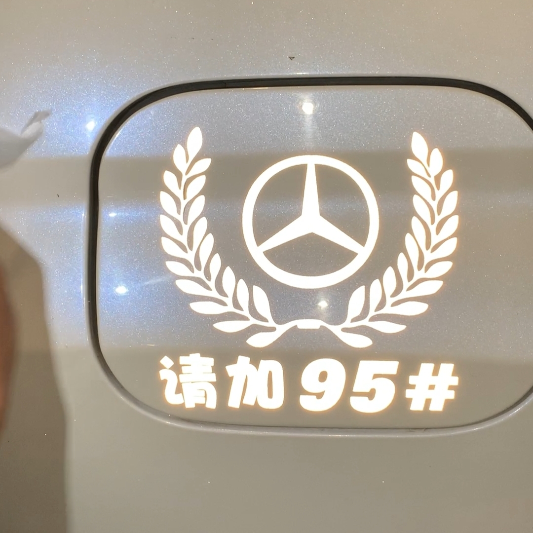 麦穗油箱盖贴汽车反光别克