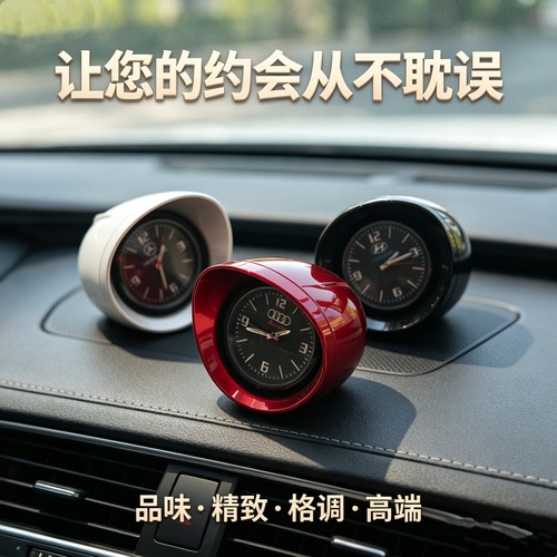 汽车钟表摆件车载带车标电子表
