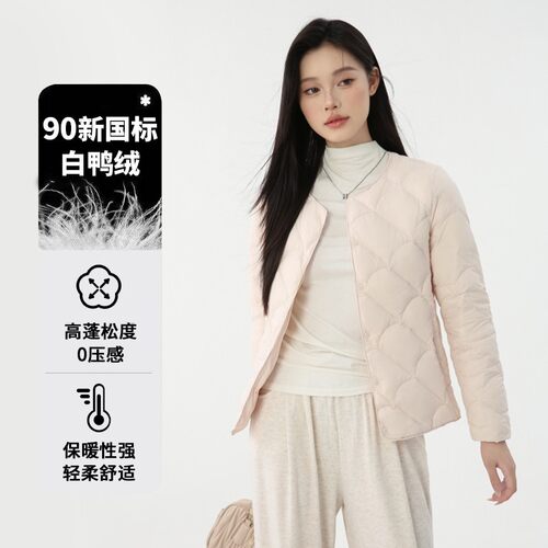 新国标90白鸭绒新款秋冬女轻薄鱼鳞格休闲圆领时尚内搭K-821