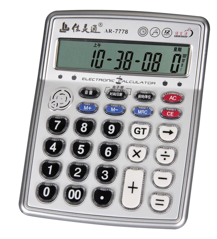 抖音可弹奏钢琴语音计算机