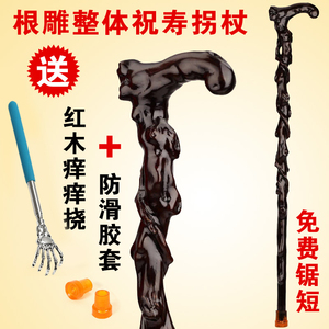 小雕匠红木老人实木质手杖