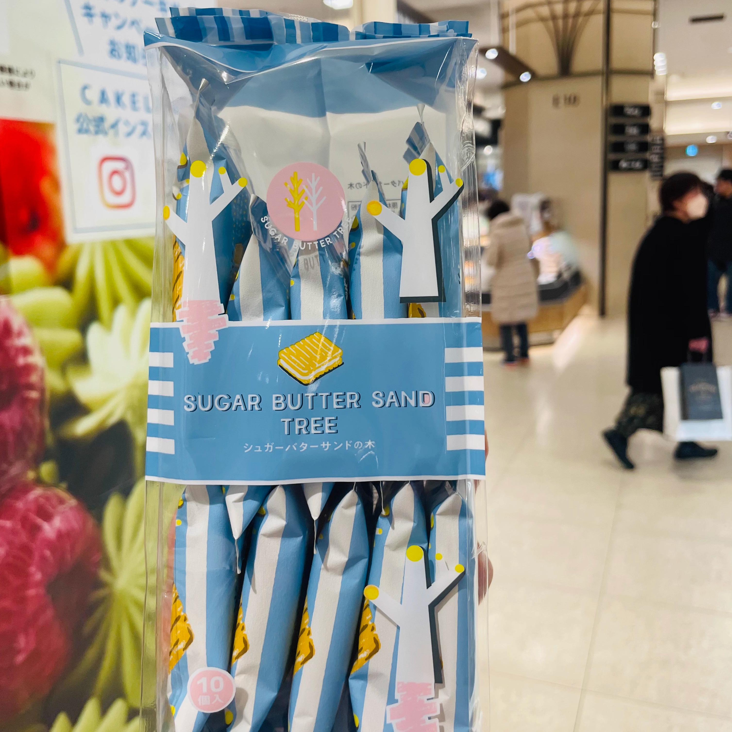 日本sugarbuttertree夹心饼干