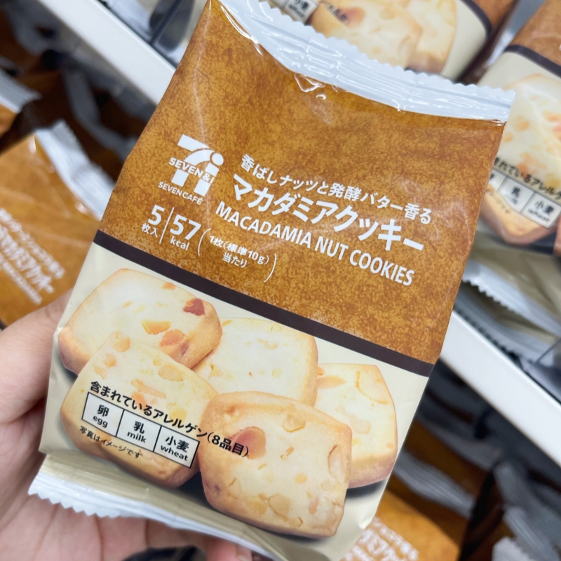 日本711便利店限定夏威夷果仁黄油曲奇饼干坚果曲奇零食