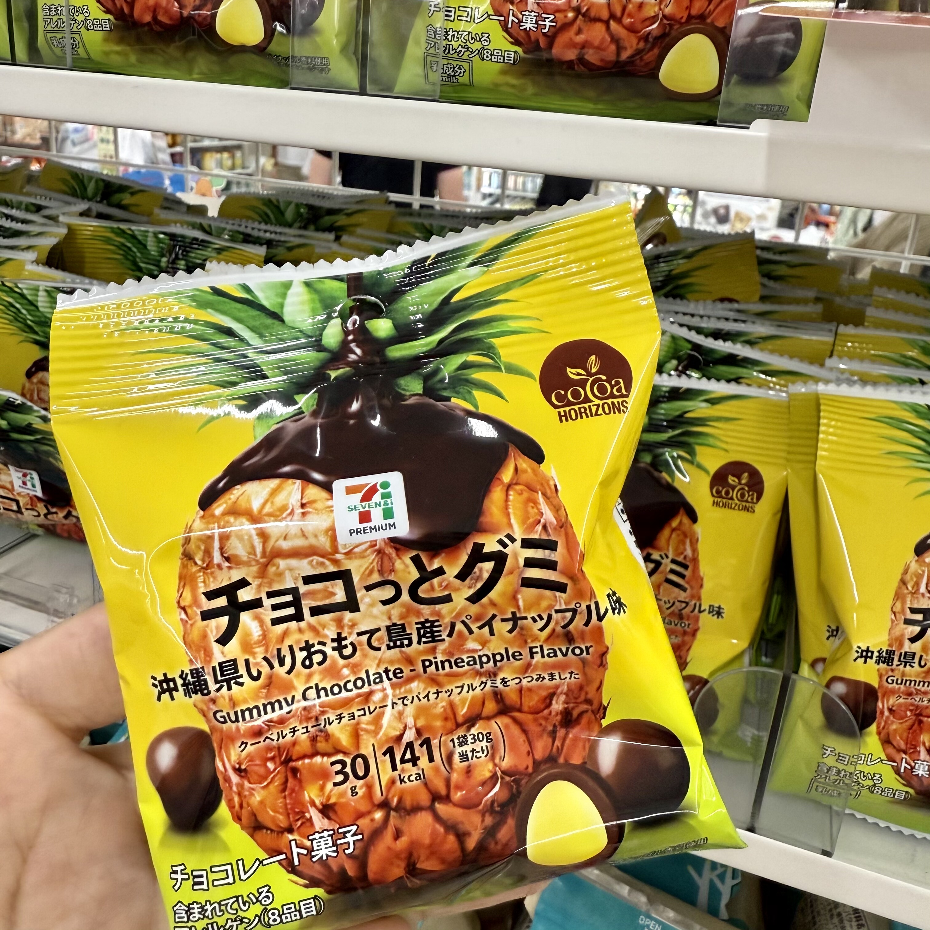 日本进口711便利店青提夹心芒果软糖夹心巧克力豆网红零食