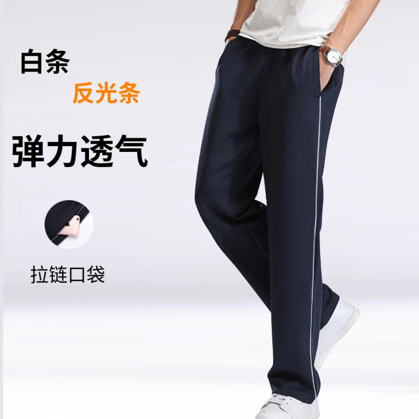 校服裤子藏青色春秋季高腰舒适加绒保暖高中学生厚款透气深蓝校裤