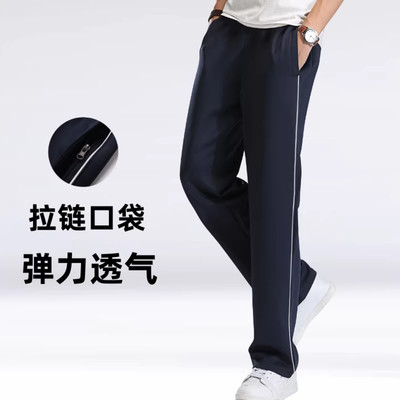 校服裤子藏青色弹力宽松直筒透气