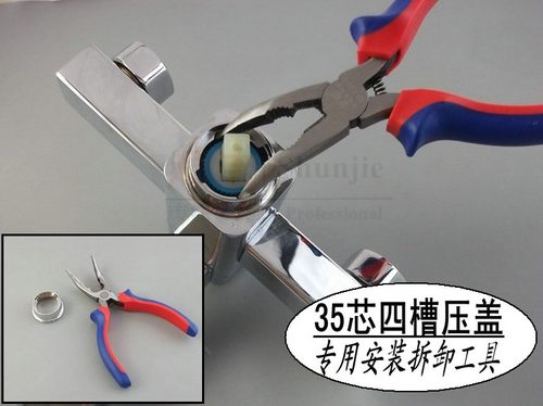 多功能35/40扳手芯内四槽压盖