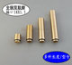 加长超长铜304不锈钢直脚固定双孔水龙双联脚冷热变单冷直脚配件