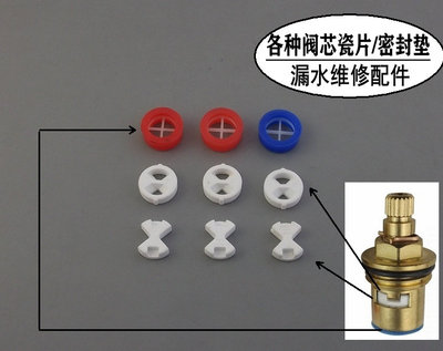 开阀瓷片硅胶密封圈单冷龙头