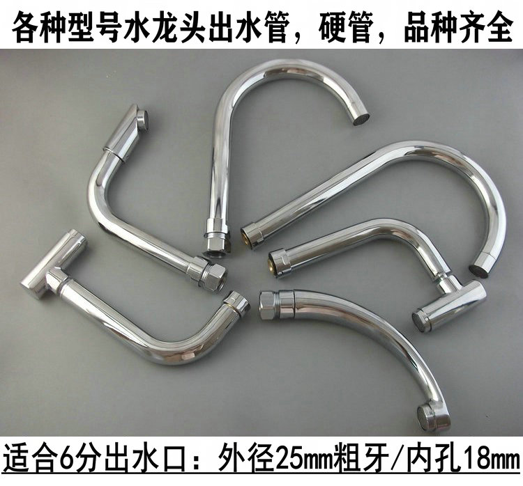 304不锈钢厨房面盆水龙头