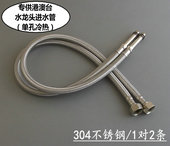 3分不锈钢进水管港澳台水龙头防爆冷热上水管编织8mm尖头软管欧标