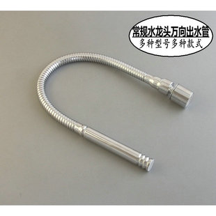 22mm电热水龙头万向定型出水管6分23mm细牙接口厨房水龙头配件