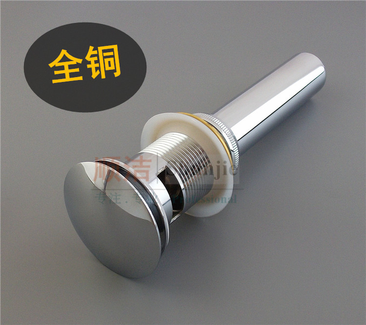 洗脸盆下水器拖把池洗手池套装
