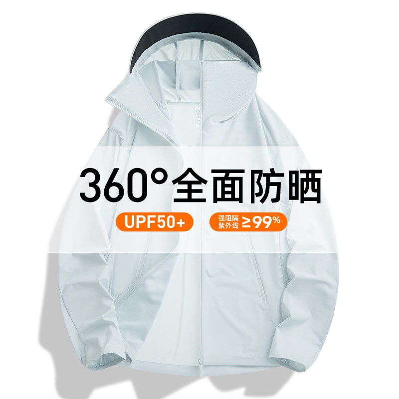 防晒衣轻薄透气男女款夏季户外