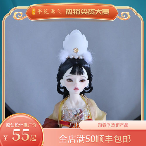 娃冠汉服古风娃娃头饰