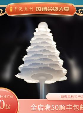 松塔发簪汉服配饰古风发饰束发欲采苹花3D打印耐久宋皇冠发夹抓夹
