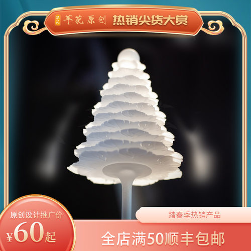 松塔发簪汉服配饰古风发饰束发欲采苹花3D打印耐久宋皇冠发夹抓夹