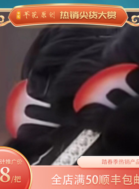 【星霜】簪子/发饰/女冠/定制3D打印汉服配饰宋制发冠