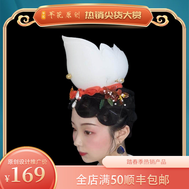 宋团冠复原款朵云束发冠汉服配饰古风发饰欲采苹花3D打印耐久结实
