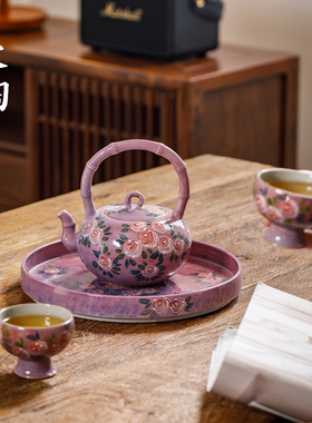 景德镇陶瓷茶壶套装美陶手绘紫色玫瑰提梁壶茶杯茶盘复古泡茶壶女