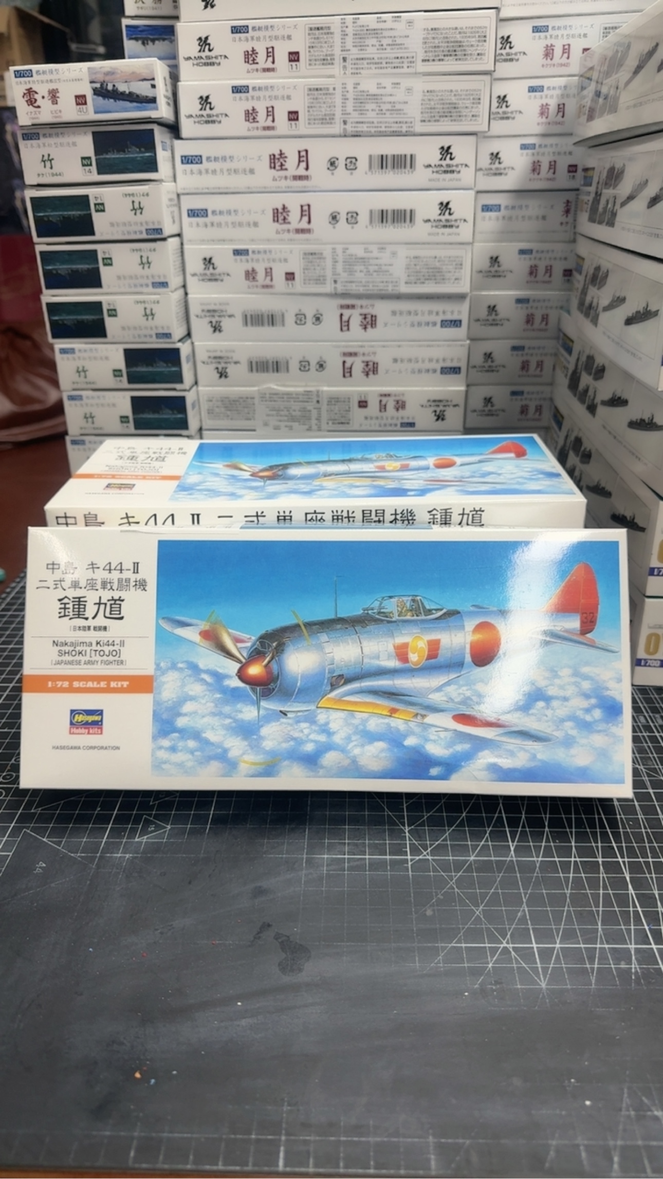 庭庭模型 长谷川 00132 1/72 中岛 44/2 二式 单座战机 钟馗