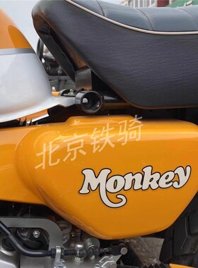 斯托纳猿猴125 150主机左侧盖左边装饰盖 原厂配件 两轮三轮通用