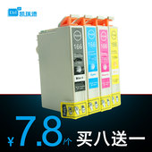 Ctrlp适用 爱普生101彩色喷墨打印机墨盒166彩色 10打印机墨盒 爱普生T166墨盒T1661黑色墨盒ME 101墨水ME