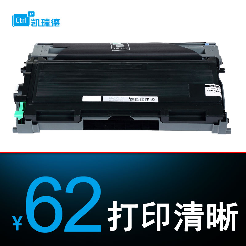 Ctrlp适用兄弟DCP-7010 7020 7025打印机硒鼓MFC7420 7220 HL2040 2030 2070墨粉盒FAX2820 2920硒鼓2050粉盒 办公设备/耗材/相关服务 硒鼓/粉盒 原图主图