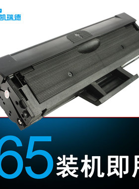 适用 三星M2021粉盒M2022黑白激光打印机硒鼓D111S硒鼓M2020 m2071W碳粉盒M2070墨盒m2071 M2070FW墨粉盒