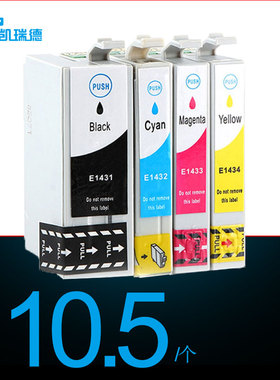 适用 爱普生143打印机墨盒WF-7511 WF-7521 WF-3011 WF-3531 WF7018 WF-7011墨盒ME OFFICE 85ND 960FWD墨水