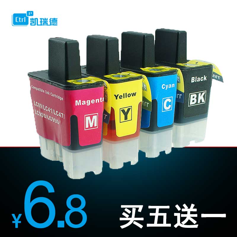 【满5送1】打印量大 色彩艳丽 残墨少不堵头