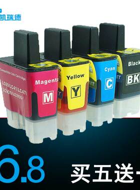 Ctrlp适用 兄弟DCP-115C墨盒 兄弟425CN墨盒 兄弟打印机墨盒  MFC-215C 兄弟110C墨盒 兄弟210C打印机墨盒