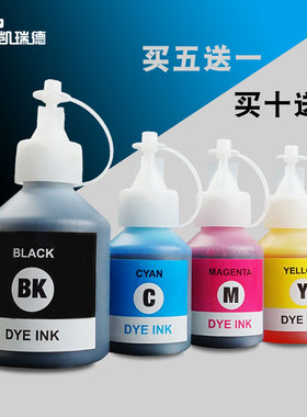 Ctrlp兼容兄弟DCP-T300 310 DCP-T500W 510 DCP-T700W 710打印墨水MFC-T800W MFC-T810W MFC-T910DW连供墨水