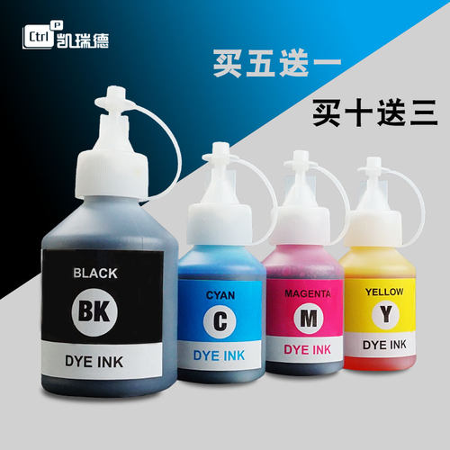 打印清晰流畅 色彩炫丽 还原度高