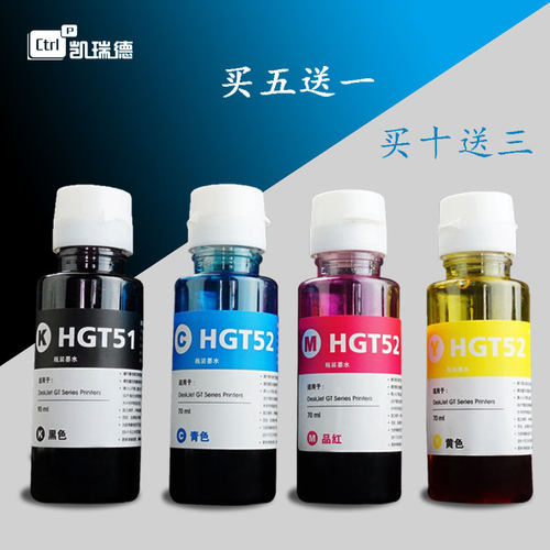 2仓发货 打印清晰流畅 色彩炫丽 还原度高