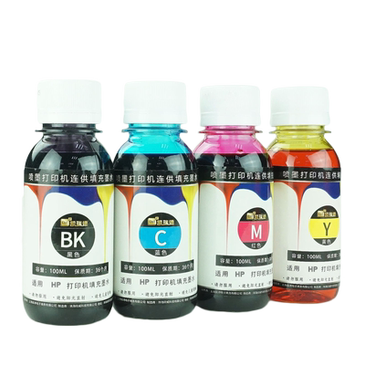 Ctrlp适用惠普d2668墨盒墨水hpd1668墨水 4518墨水hp4648打印机墨水 hpJ5508打印机墨水 惠普彩色打印机墨水