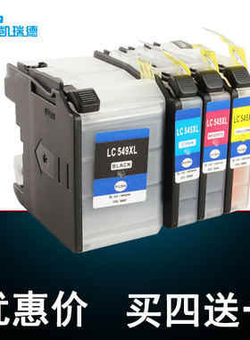 Ctrlp适用 兄弟J200打印机墨盒 兄弟J100墨盒 兄弟J105打印机墨水盒LC549BK XL黑色LC545 XL彩色 大容量墨盒