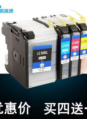 Ctrlp 适用兄弟MFC-J200打印机墨盒J200墨盒BrotherMFC J200喷墨打印机一体机LC549xl 545xl大容量墨盒墨水盒