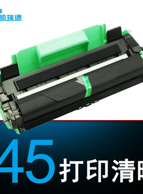 适用联想打印机lj2205 LJ2206硒鼓M7206 LT201墨盒M7216粉盒M2040黑色M7256 m1840扫描复印一体机LT201碳粉盒