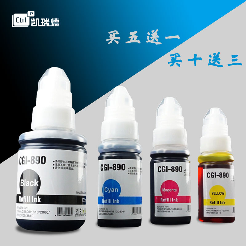 不堵头  清晰流畅 色彩炫丽 还原度高