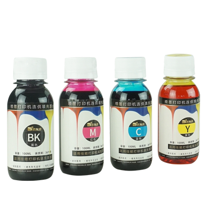 Ctrlp适用佳能IP2880墨盒墨水IP1600 MX498打印机墨水 佳能MX308墨水 打印机墨水佳能mp228 MX318连供墨水