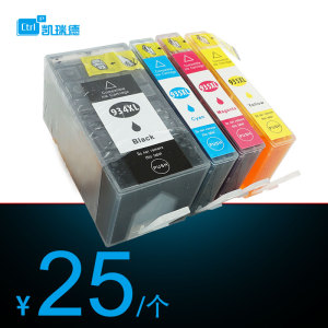Ctrlp适用 惠普OfficeJet Pro 6230打印机墨盒HP J3520 6830墨盒 惠普6220墨盒6812 6815墨盒HP934 935墨水盒