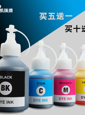 Ctrlp适用兄弟打印机墨水D60BK T510W T310 T710W彩色相片打印机BT6009BK T300 T500W T700W连供填充 黑彩4色