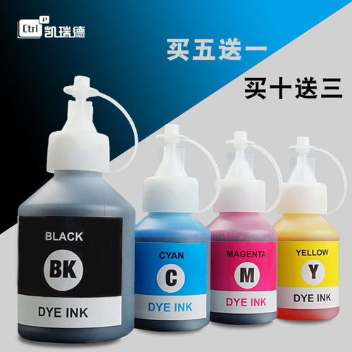 打印清晰流畅 色彩炫丽