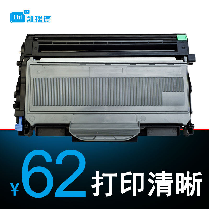 适用 联想M7215硒鼓M7260粉盒M7205 lj2250一体机硒鼓M7250复印LJ-2200扫描LJ2250N黑白激光打印机墨盒晒鼓