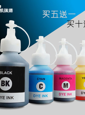 Ctrlp适用兄弟DCP-T300打印机墨水 兄弟DCP-T310连供墨水 兄弟T300 T310彩色打印机墨水6009打印墨水 非原装