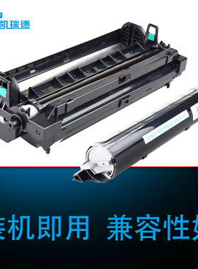 Ctrlp 适用松下KX-MB778CN硒鼓粉盒KX-MB228CN打印机硒鼓 238CN 258CN 271CN 781CN 松下MB788打印机粉盒硒鼓