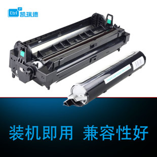 MB228CN打印机硒鼓 松下MB788打印机粉盒硒鼓 Ctrlp MB778CN硒鼓粉盒KX 271CN 781CN 258CN 适用松下KX 238CN