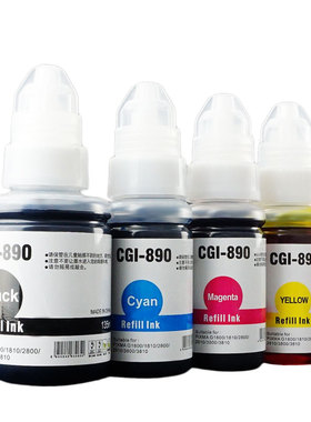 Ctrlp适用佳能890打印机墨水G1800 G2800 G1810 G2810 G3800 G3810 G4800 4810黑色彩色MP288连供墨水 非原装